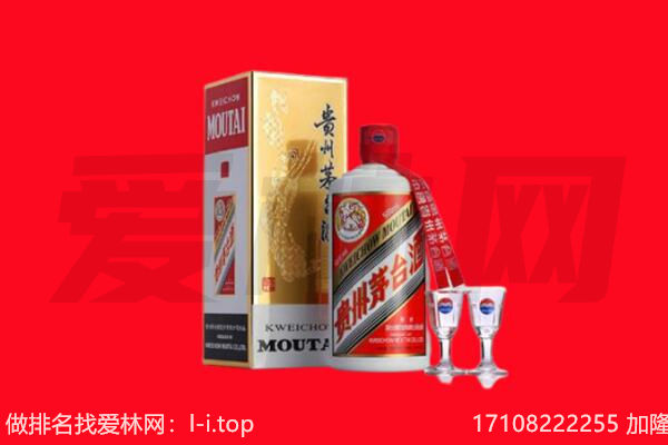 ​山东省回收飞天茅台酒